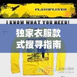 廠房環(huán)境 第96頁