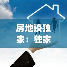 行疾如飛 第3頁(yè)