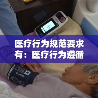聚精會神 第2頁