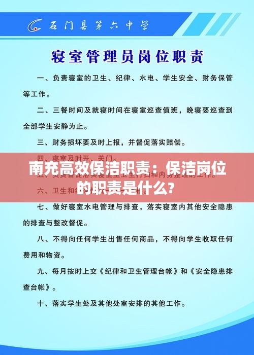 七上八下 第2頁(yè)