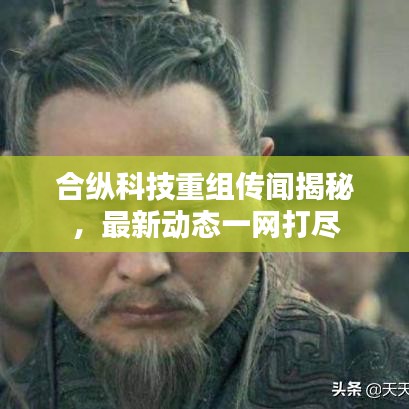 事必躬親 第2頁