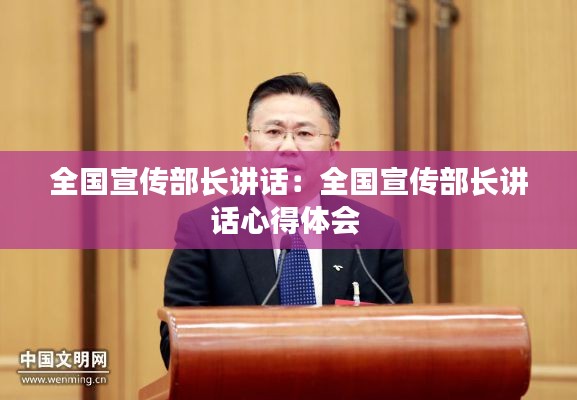 盡善盡美 第2頁