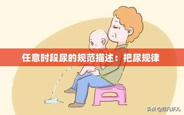 公司簡(jiǎn)介 第84頁(yè)
