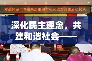 濟(jì)濟(jì)一堂 第2頁