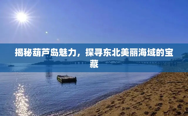 范張雞黍 第2頁