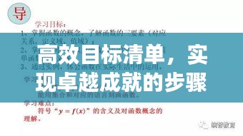 艱苦卓絕 第2頁