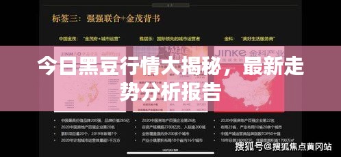 一張一弛 第2頁