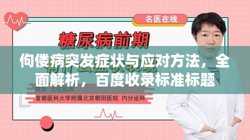 勇往直前 第2頁(yè)