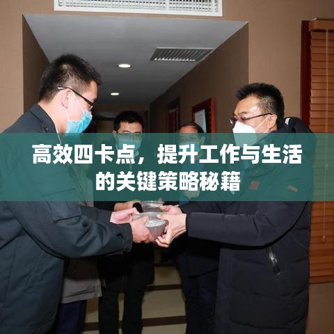 如翚斯飛
