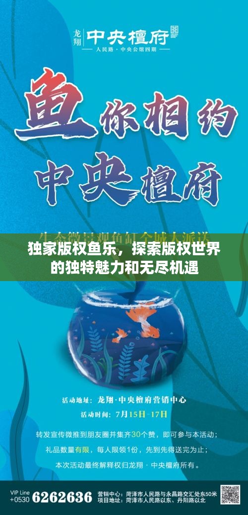 飯來張口 第2頁