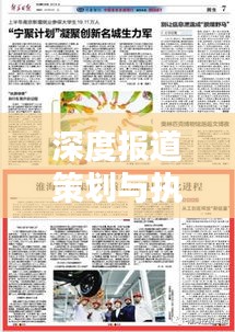 2025年2月 第83頁