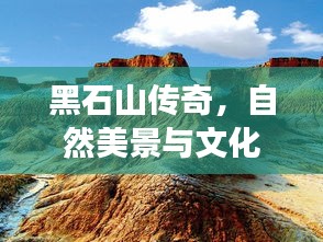 彬彬有禮 第2頁