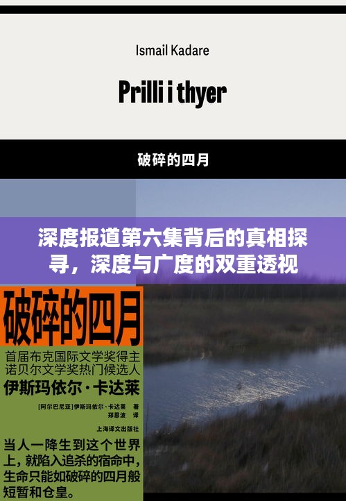 既往不咎 第2頁
