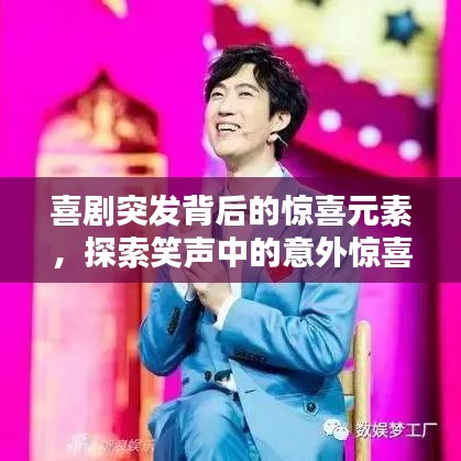 集思廣益 第2頁