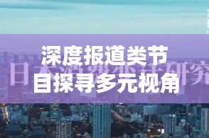 2025年2月