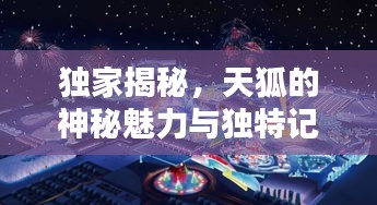 2025年3月1日 第5頁(yè)