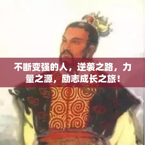 2025年3月1日 第4頁
