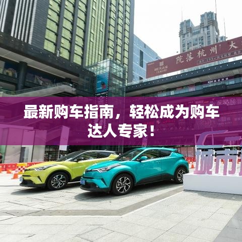 2025年3月2日 第2頁