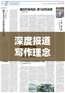 2025年3月2日