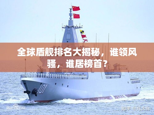 2025年3月4日 第3頁