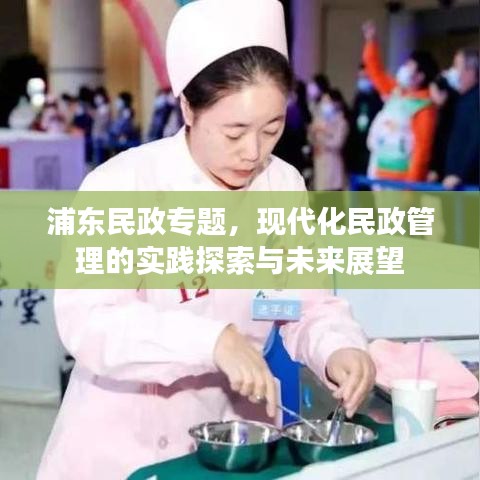 2025年3月5日 第3頁