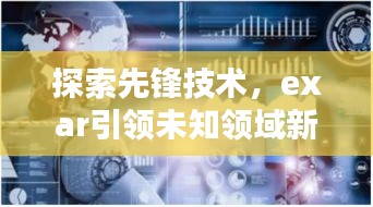 2025年3月6日 第2頁