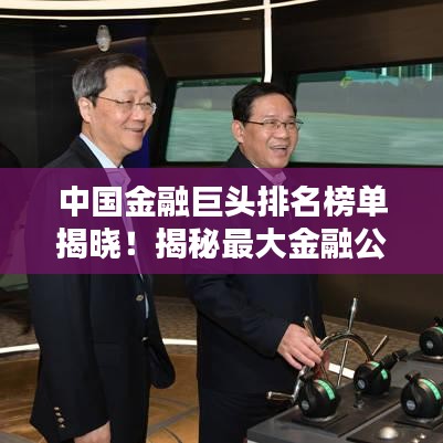 2025年3月8日 第4頁