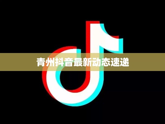 2025年3月8日 第2頁(yè)