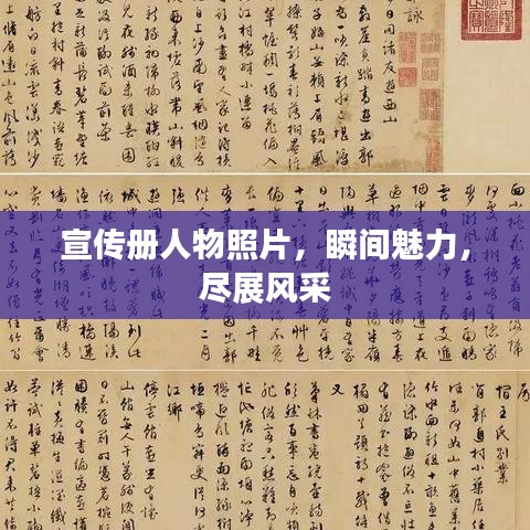 2025年3月9日 第4頁