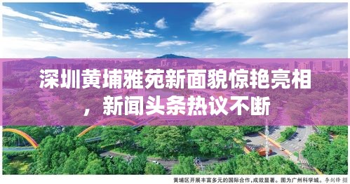 2025年3月9日 第3頁
