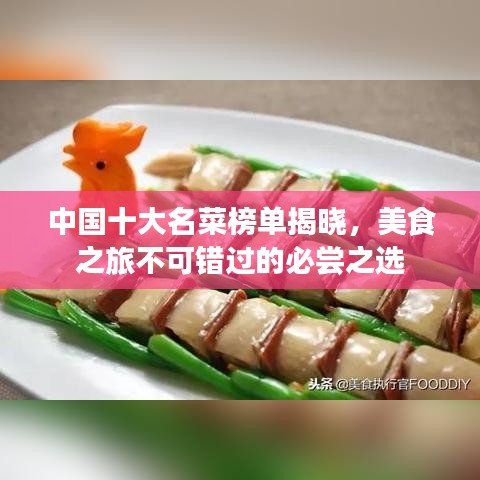 2025年3月10日 第4頁