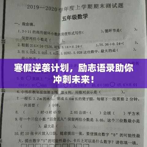 2025年3月13日 第4頁