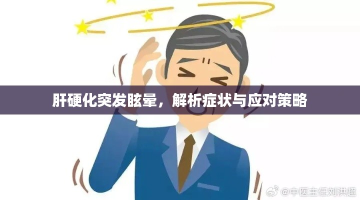 2025年3月13日 第3頁