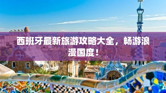 物離鄉(xiāng)貴