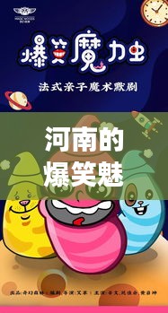 風(fēng)馳電掣