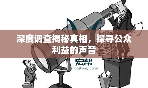 破馬張飛