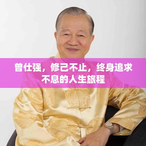 運輸網絡 第49頁