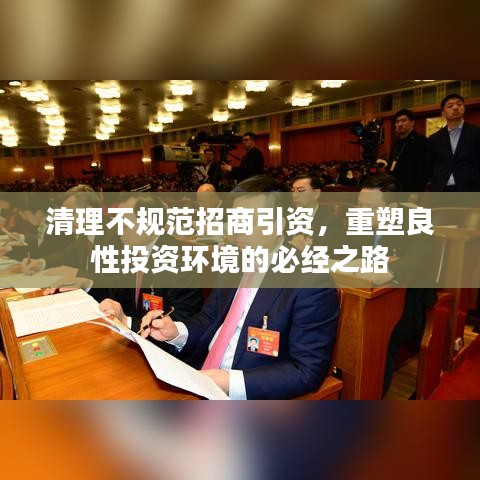 荊釵布裙