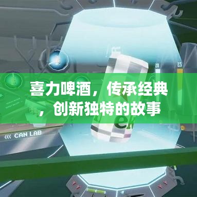 定謀貴決 第2頁