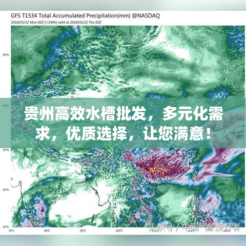 貴州高效水槽批發(fā)，多元化需求，優(yōu)質(zhì)選擇，讓您滿意！