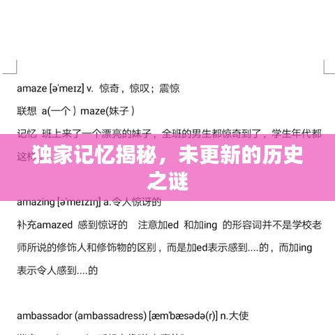鳥盡弓藏