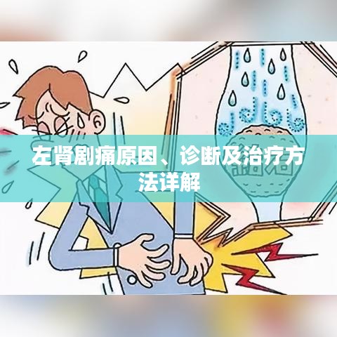 鳥駭鼠竄