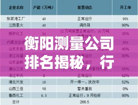 刺股讀書