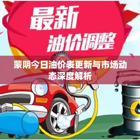 蹉跎歲月