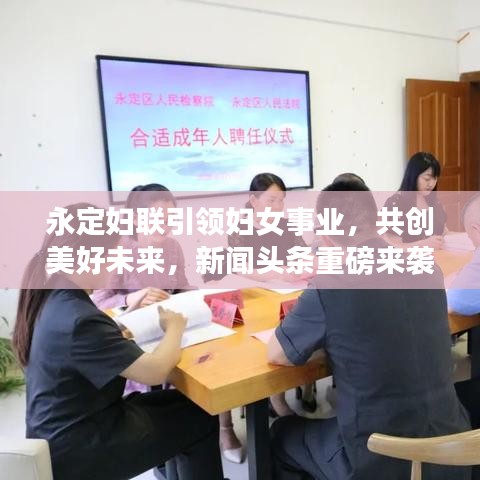天生萬物，唯人為貴