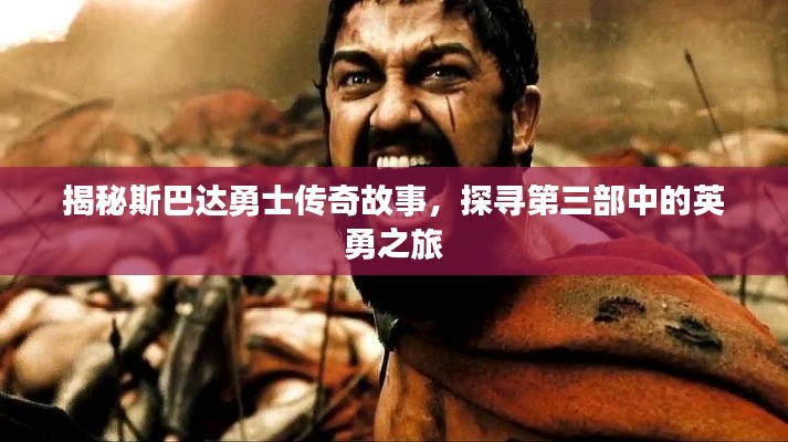 張飛穿針