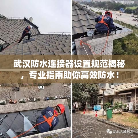 夫貴妻榮