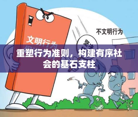 接連不斷