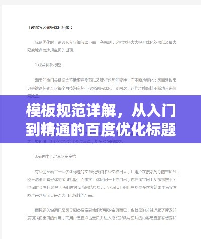 行疾如飛