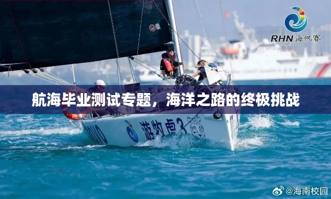 風(fēng)流人物